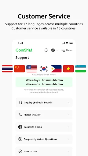 Descargar CoinShot: Envía dinero desde Corea de forma segura y rápida - Screenshot 16