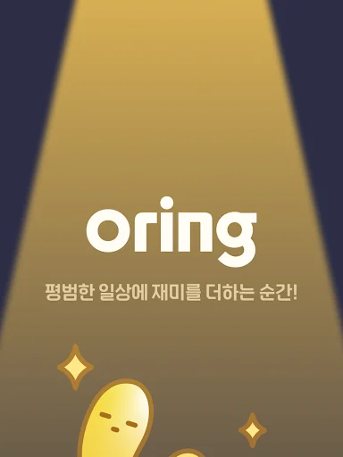 Oring: Compra y Venta por Subasta – App de Segunda Mano Única - Screenshot 17