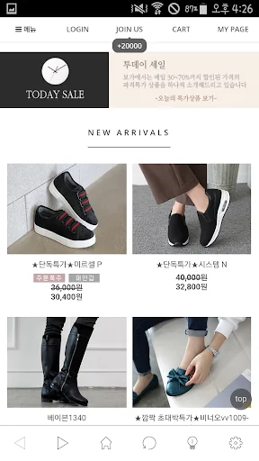 Descargar BOGA APK – Calzado de Moda para Hombre al Mejor Precio - Screenshot 2