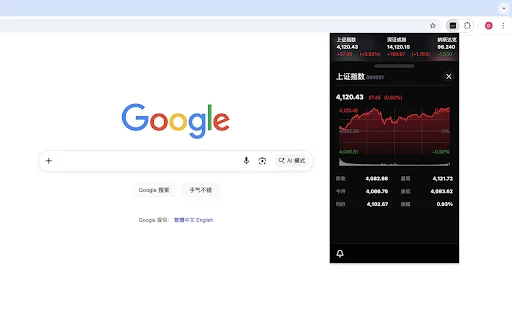 Stocks – Seguimiento de Acciones en Tiempo Real | Descarga Gratis - Screenshot 2