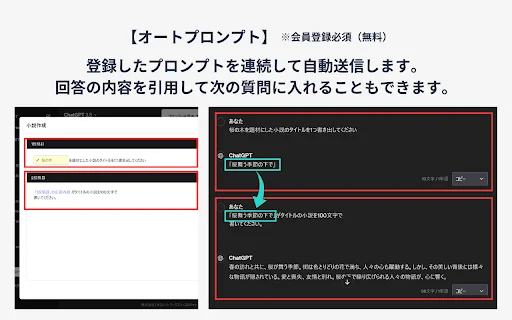 Chapro AI: Potencia tu ChatGPT, Gemini y Claude con esta Extensión - Screenshot 3