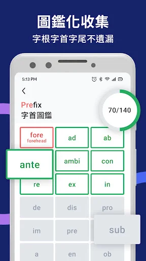 Descarga WordBranch: Aprende Inglés y Vocabulario GRE Gratis - Screenshot 3