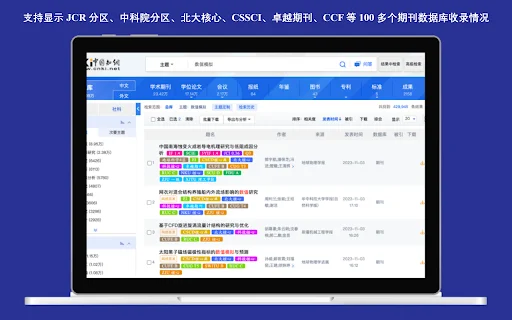OneScholar: La Extensión Esencial para Investigación Académica - Screenshot 2
