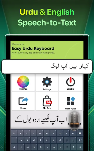 Easy Urdu Keyboard: Escribe Urdu Fácilmente | Descarga Gratis - Screenshot 24
