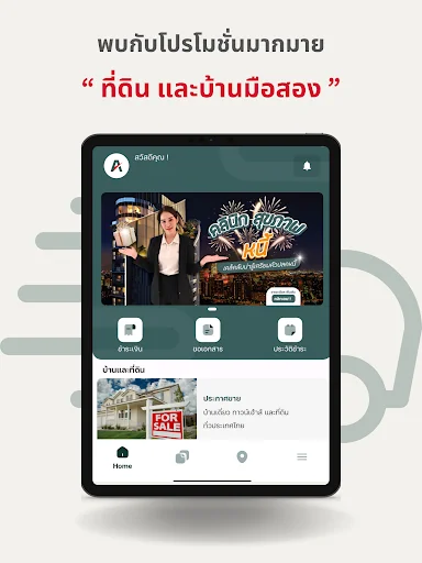 Descarga Arma App: Gestión de Préstamos Fácil y Rápida - Screenshot 11