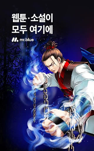 Mr. Blue: Webtoons y Manhwa – Descarga la App para Android - Screenshot 15