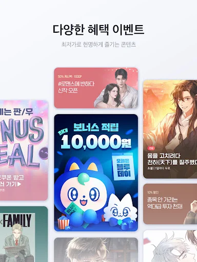 Mr. Blue: Webtoons y Manhwa – Descarga la App para Android - Screenshot 12