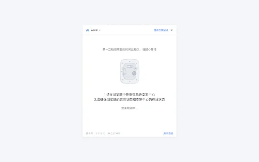 Lingxing ERP Assistant: Optimiza tu gestión de ventas Amazon - Screenshot 2