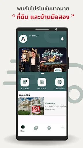 Descarga Arma App: Gestión de Préstamos Fácil y Rápida - Screenshot 3
