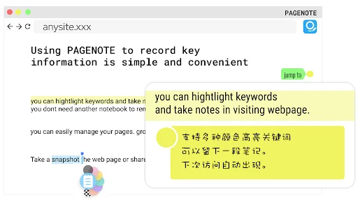 PAGENOTE: Captura, Resalta y Organiza tu Conocimiento Web Gratis - Screenshot 1