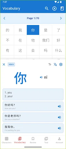 Descargar GoHanzi: Aprende Vocabulario HSK y Chino Fácil - Screenshot 4