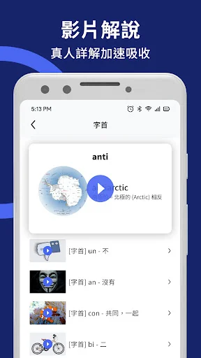 Descarga WordBranch: Aprende Inglés y Vocabulario GRE Gratis - Screenshot 6