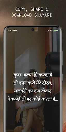 Descargar Bewafa Shayari Hindi – Poesía Sad y Estados de Dolor - Screenshot 3