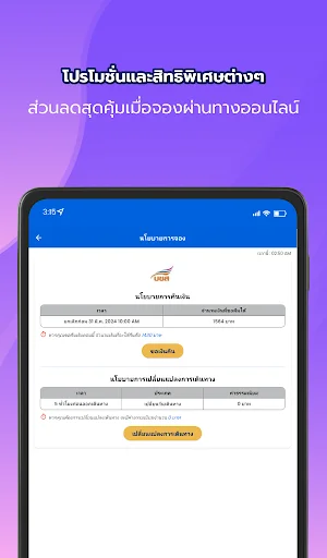 Descargar BusOnlineTicket – Reserva tus billetes de autobús online - Screenshot 11