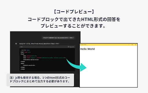 Chapro AI: Potencia tu ChatGPT, Gemini y Claude con esta Extensión - Screenshot 5