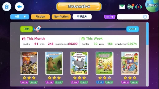Highlights Reading: Mejora el Inglés y la Lectura de tus Hijos - Screenshot 4