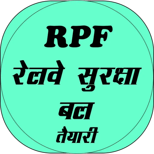 Descarga Railway Police RPF Exam – Preparación para Exámenes 2024