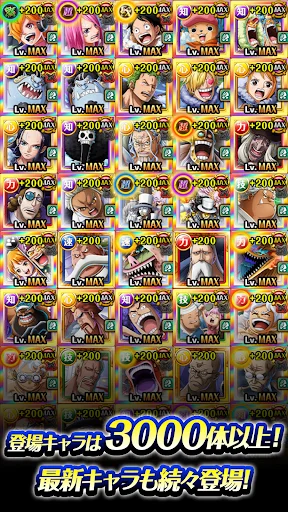 Descargar ONE PIECE TREASURE CRUISE – RPG de Piratas Gratis - Screenshot 6