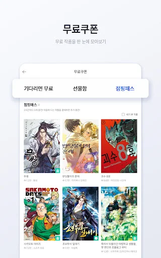 Mr. Blue: Webtoons y Manhwa – Descarga la App para Android - Screenshot 17