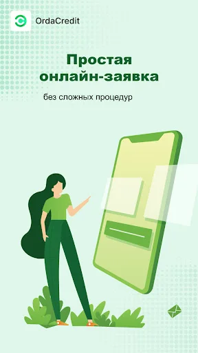 OrdaCredit: Préstamos en Línea Rápidos y Seguros – Descarga App - Screenshot 2