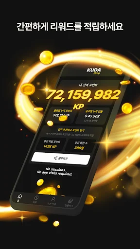 Descarga KUDA Drop: Recompensas al cerrar tus apps – Gratis - Screenshot 2