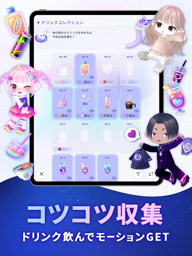 Descarga Pokeuni APK: El Mundo de Avatares Más Personalizable - Screenshot 11
