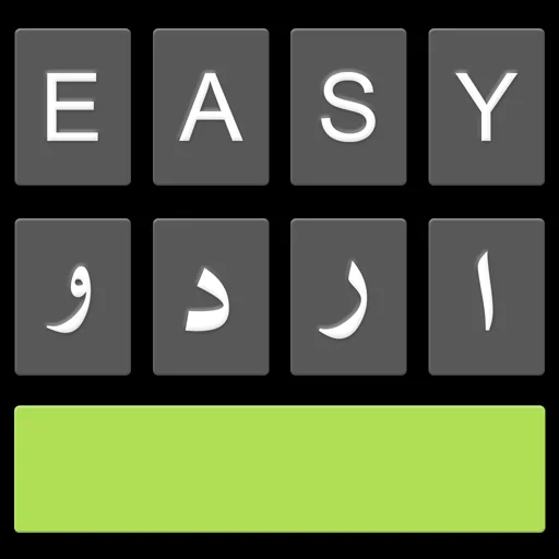 Easy Urdu Keyboard: Escribe Urdu Fácilmente | Descarga Gratis