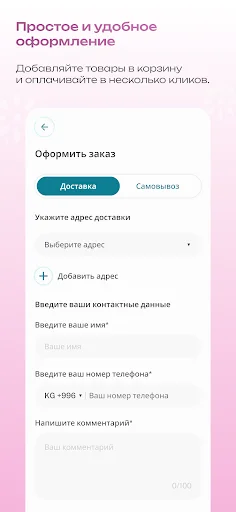 Descarga Levante Business: Cosméticos y Perfumes con Envío Rápido - Screenshot 5