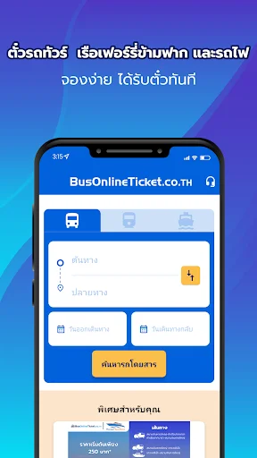 Descargar BusOnlineTicket – Reserva tus billetes de autobús online - Screenshot 8
