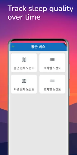 Descarga SL SWS Última Versión – Acceso a Información Interna - Screenshot 11