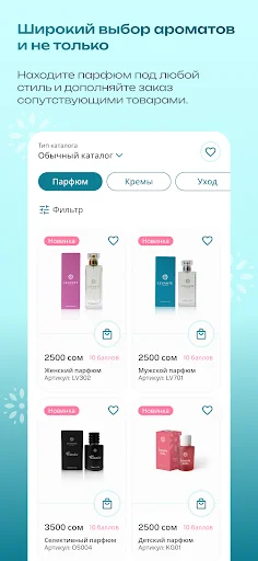 Descarga Levante Business: Cosméticos y Perfumes con Envío Rápido - Screenshot 3