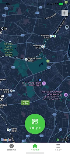 RideBLink: Comparte tu bicicleta fácilmente – Descarga gratuita - Screenshot 1