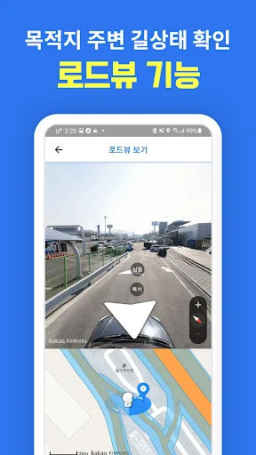 Atlan Truck: Navegación GPS y Gestión de Cargas para Camiones - Screenshot 3