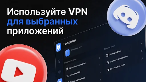 Descarga NashVPN: Conexión Rápida y Segura – VPN Gratis - Screenshot 12
