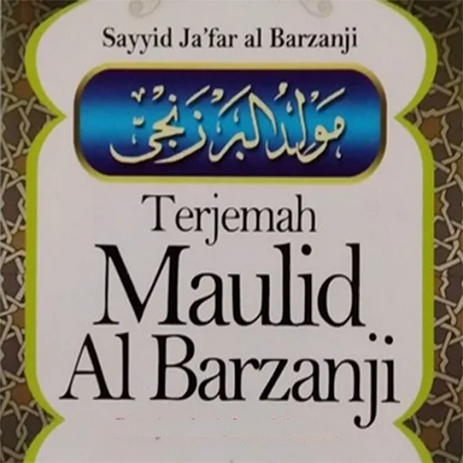 Descargar Al Barzanji Offline: Oraciones y Lecturas en tu Móvil