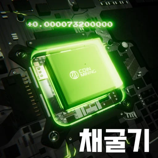 Descarga 포인트채굴기 APK – Gana Dinero Automáticamente Gratis