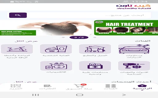 Descarga Cape Town Trade and Import – Gestión de Comercio Global - Screenshot 9