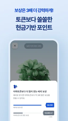 Descarga Aha: Comunidad de Preguntas y Respuestas con Expertos - Screenshot 6