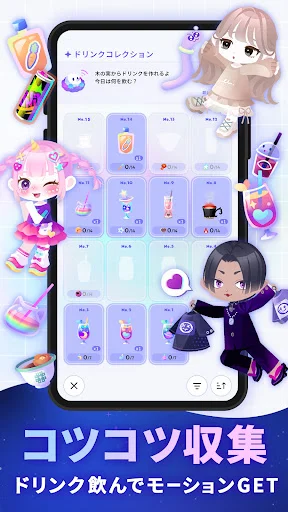 Descarga Pokeuni APK: El Mundo de Avatares Más Personalizable - Screenshot 4