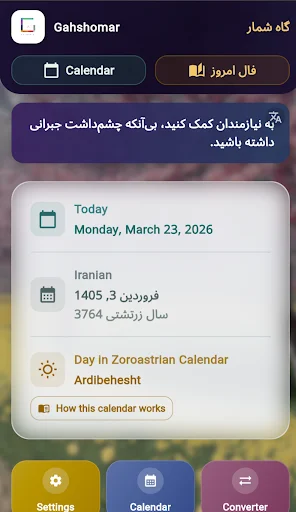 Descargar Gahshomar Zoroastrian Calendar – Calendario Persa Gratis - Screenshot 8