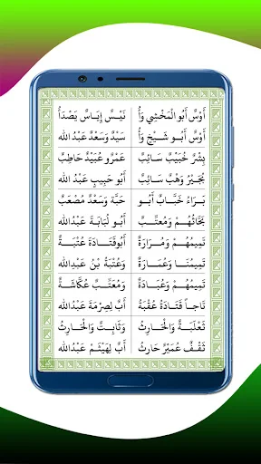 Descargar Majlisunoor – Aplicación de Oración y Devoción - Screenshot 24