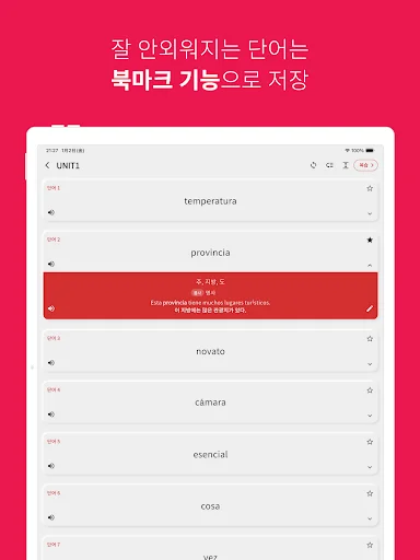 Descarga Spanish Vocabulary Book – Aprende Español Fácilmente - Screenshot 13