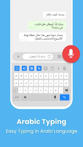Descargar Arabic AI Keyboard: Teclado Inteligente con IA y Emojis - Screenshot 5