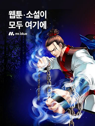 Mr. Blue: Webtoons y Manhwa – Descarga la App para Android - Screenshot 8