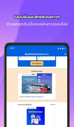 Descargar BusOnlineTicket – Reserva tus billetes de autobús online - Screenshot 15