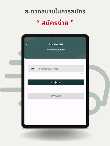 Descarga Arma App: Gestión de Préstamos Fácil y Rápida - Screenshot 10