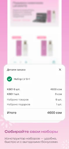 Descarga Levante Business: Cosméticos y Perfumes con Envío Rápido - Screenshot 4