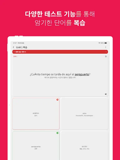 Descarga Spanish Vocabulary Book – Aprende Español Fácilmente - Screenshot 14