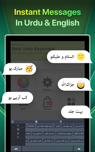 Easy Urdu Keyboard: Escribe Urdu Fácilmente | Descarga Gratis - Screenshot 14